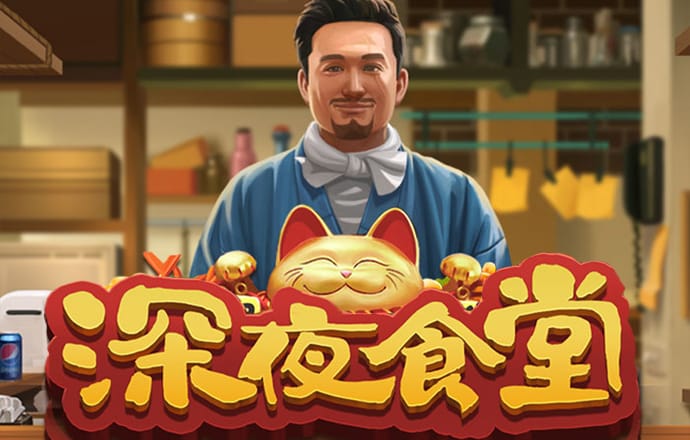 威九已满18免费威尼斯国际